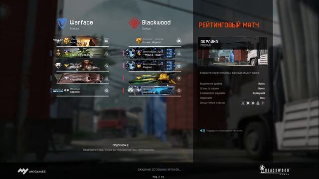 Рейтинговый матч Warface приколы - Варфейс приколы (falling light - on me) смотреть онлайн