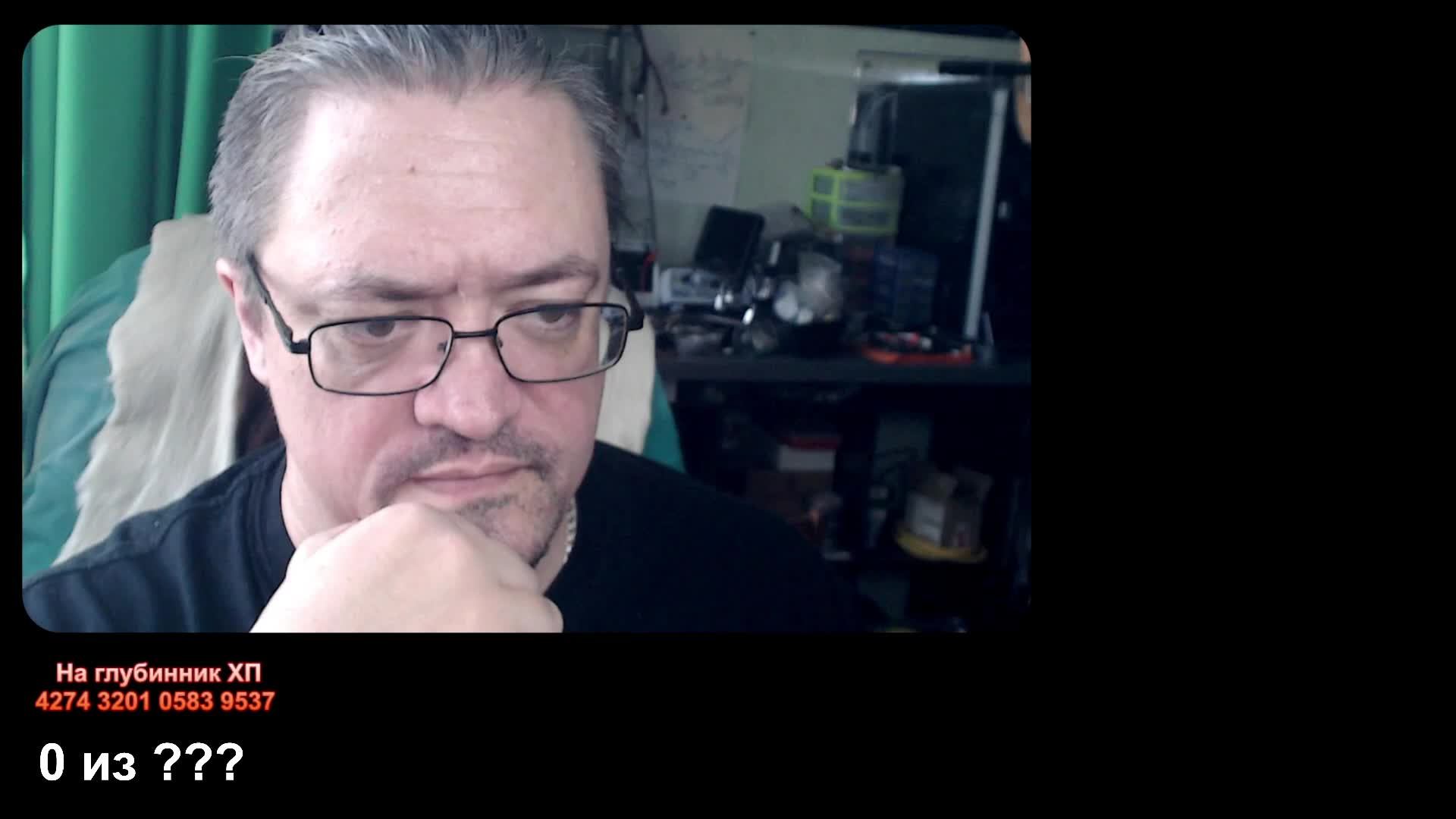 Стрим 372: Про Металлоискатели. Новая прошивка  XP DEUS2