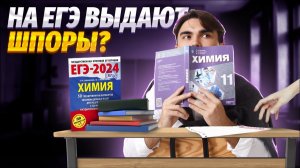Три лайфхака для быстрого решения заданий 1, 2 и 3 ЕГЭ по химии | Умскул