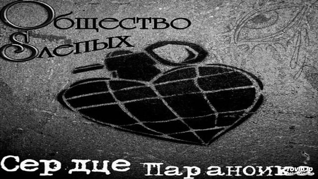 09. Затылок брата