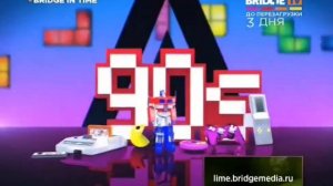 Конечная заставка Bridge In Time до перезагрузки + рекламная
