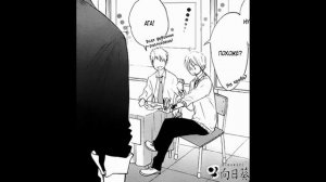 Рядом с тобой [Озвучка Манги]