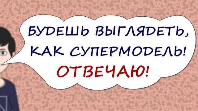 Я стеснялась себя, но стала звездой (анимация) смотреть онлайн