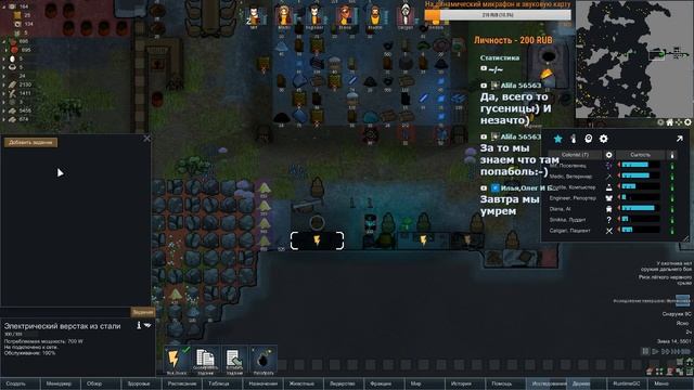 RimWorld HSK Стрим №3 Строим базу смотреть онлайн