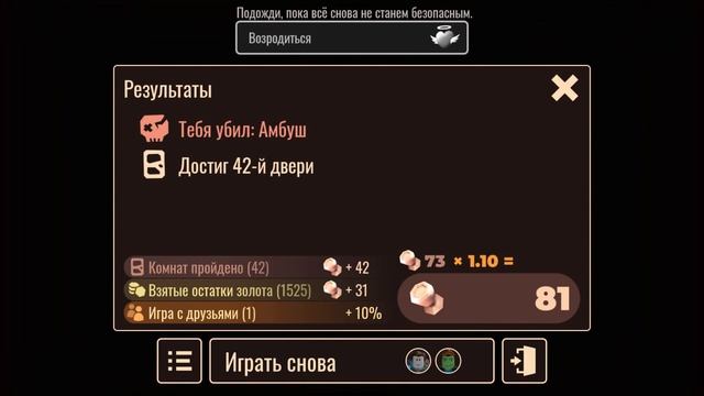 Мы попытались пройти супер-хард мод! (ROBLOX: Doors) смотреть онлайн
