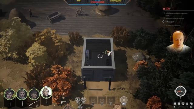 Вата звучит .... :P [ Partisans 1941 #2 ] смотреть онлайн