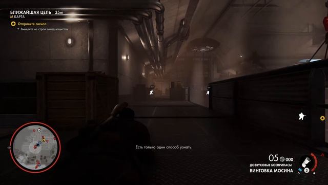 Зачистка немецкого завода | Sniper Elite 4 #15 смотреть онлайн