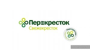Перекресток 25 лет - Реклама (Logo Through Time)