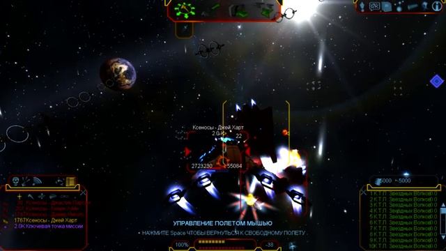 Freelancer rebirth прохожу сложную миссию смотреть онлайн