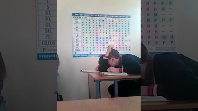 Школьный Сосун