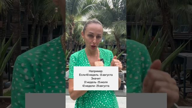 Что делать если роды не начинаются в срок? Отправь видео своей беременной подружке. смотреть онлайн
