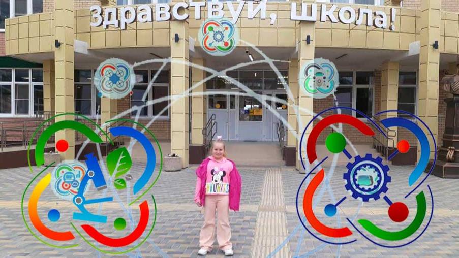 Кванториум Анапа смотреть онлайн