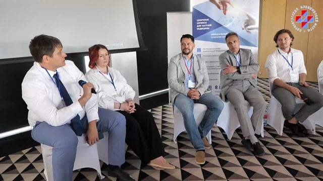 Круглый стол с разработчиками МИС "Построение цифровой клиники" - Мед.форум 2024 смотреть онлайн
