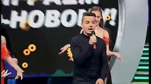 Егор Канашонок в телешоу Ваше Лото