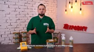 Обзор / Эпоксидная затирка «Основит»