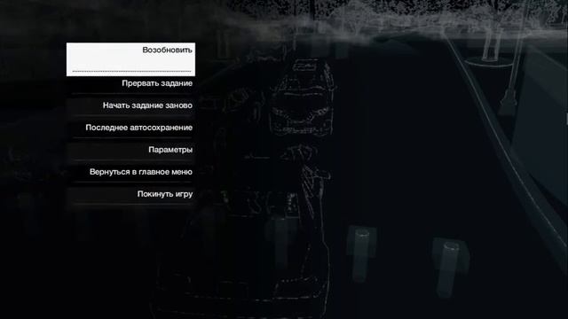 Watch Dogs Задание первое - 1 «Дворец» смотреть онлайн