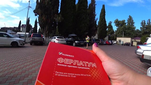 Где провести выходные? /ОЛИМПИЙСКИЙ ПАРК В СОЧИ.ИСПОРТ смотреть онлайн