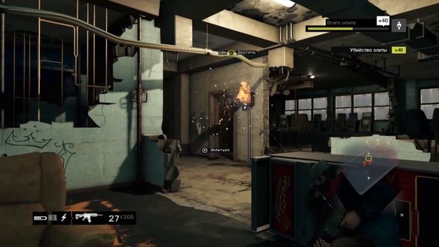 WATCH_DOGS™ Прохождение на PS4. Без комментариев. Часть 3 — ЛЮБЫМИ СРЕДСТВАМИ