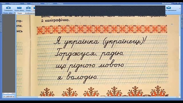 Рід іменника. Загальні і власні назви. Апостроф смотреть онлайн