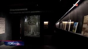 Окончание «Город новостей» (ТВ Центр [+7], 01.12.2023)