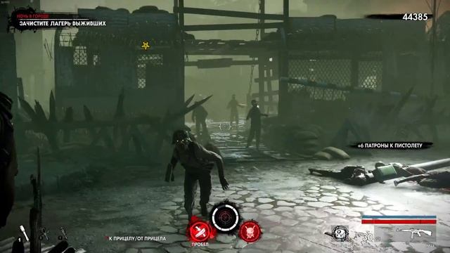 Zombie Army  Dead War 4 Прохождение 20