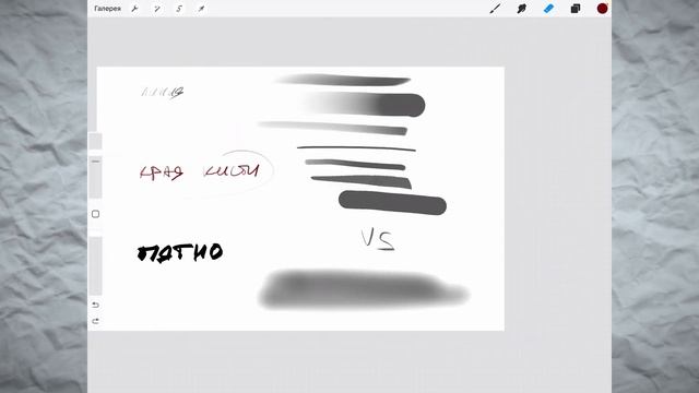 Лучшая кисть/кисти для ProCreate. ТОП для рисования в цифре 🖌 (Мой выбор) Sicko Black