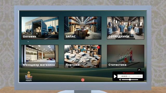 Clothing Store Simulator 2024 | ОТКРЫЛА МАГАЗИН ОДЕЖДЫ И КУПИЛА СКЛА смотреть онлайн