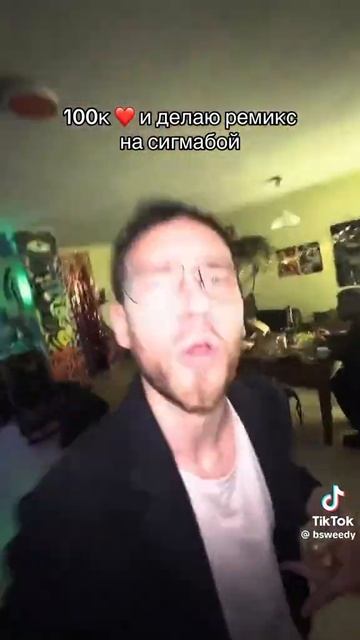 Оригинальный трек от Ивана золо смотреть онлайн