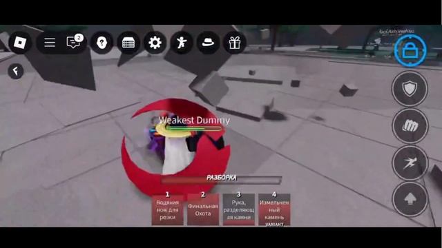 Как я играю в TSB?