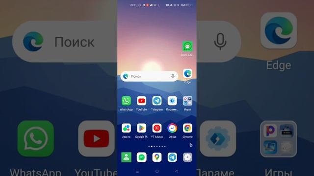 Обзор на Microsoft launcher смотреть онлайн