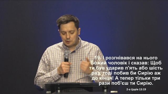 Довіра - результат нашої віри. Олег Сівков // церква "Фавор"(28.05.2023) смотреть онлайн