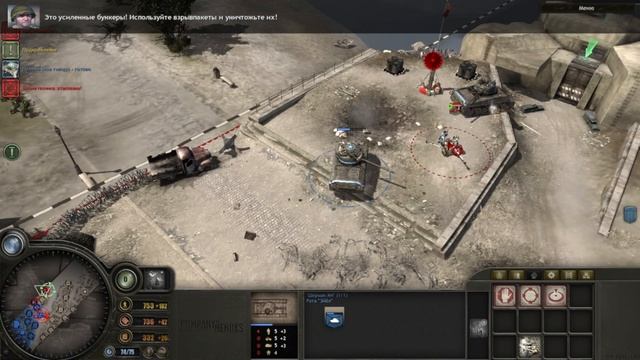 Company of Heroes #6 Кампания Высадка в Нормандии. Шербур смотреть онлайн