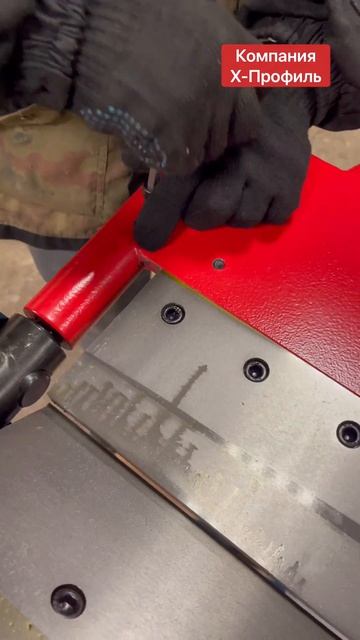 1.0 мм VS сегментный листогиб #shorts смотреть онлайн