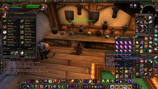 World of Warcraft Classic! Варлок на пути к 60лвл! ч.52 смотреть онлайн