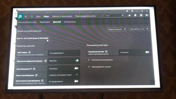 AMD RX 580 2048sp драйвера установка,настройка