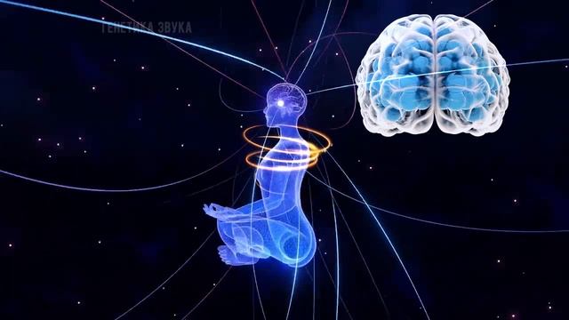 🔮 Звуковая матрица для активации шишковидной железы (pineal gland activation) смотреть онлайн