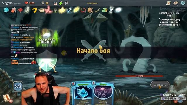 Slay the Spire. День 4. смотреть онлайн