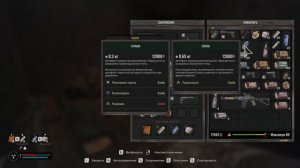 Stalker 2 - Чертёж плексигласовый комбинезон со свинйцово?