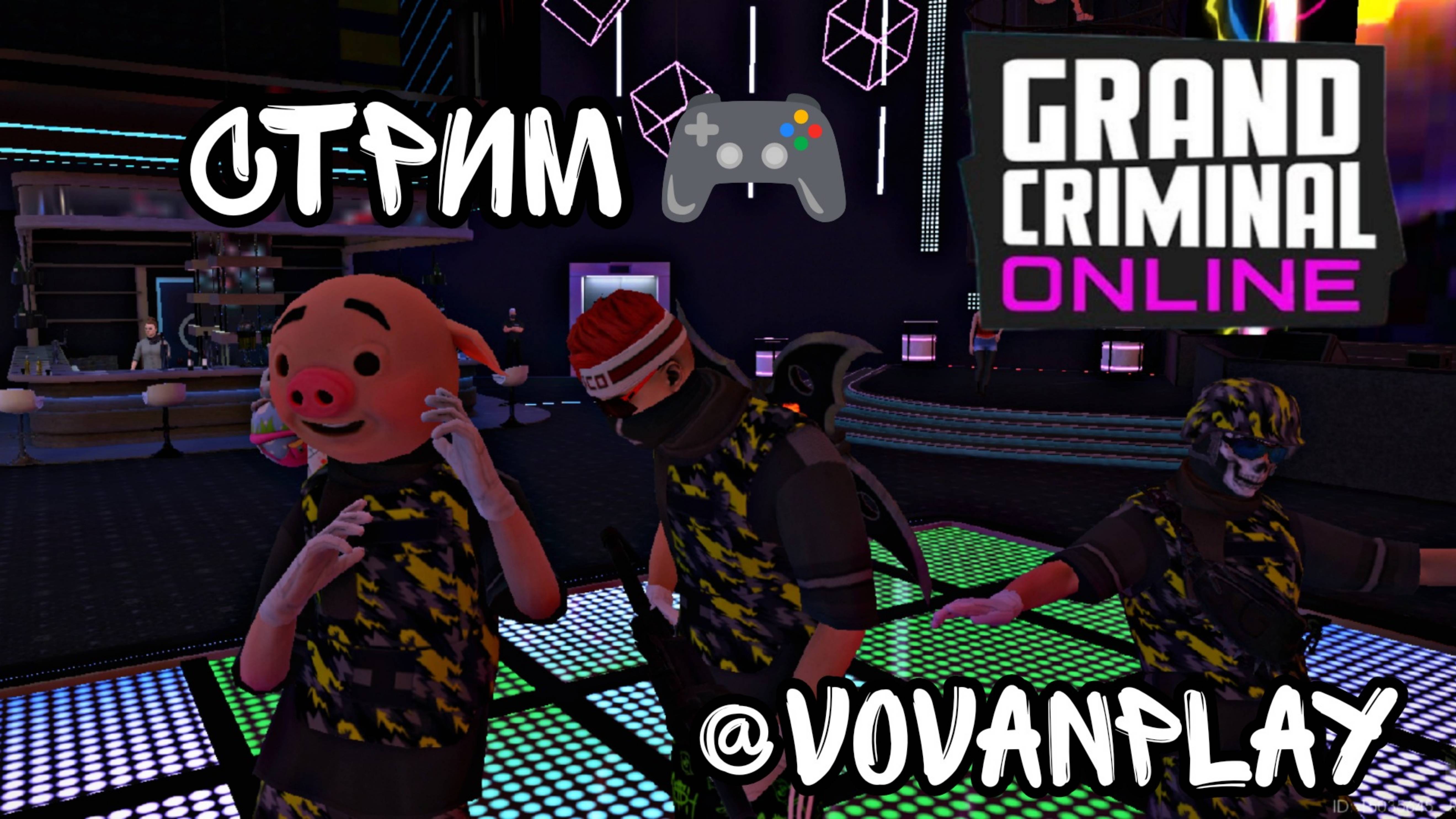 Grand Criminal Online - Live Stream смотреть онлайн