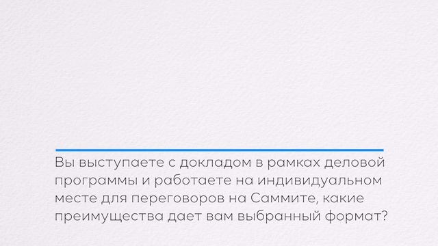 Айдеко смотреть онлайн