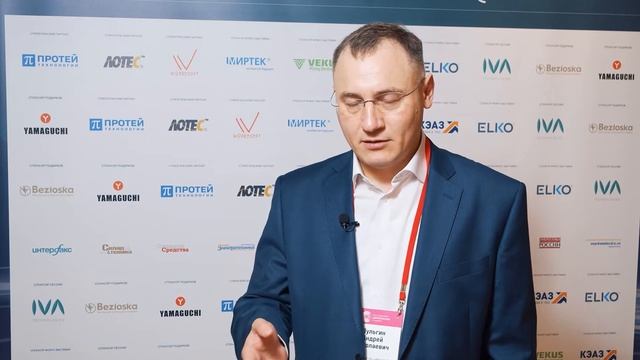 МРСК Урала (Россети Урал) смотреть онлайн