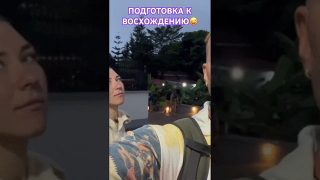 #танзания #юмор #африка #travel #прикол #танзания2024 #путешествия #восхождение #килиманджаро #shor смотреть онлайн