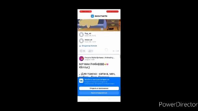 Қалай Рисуем мультфильм екіге пак или спрайт тартуға болады? смотреть онлайн