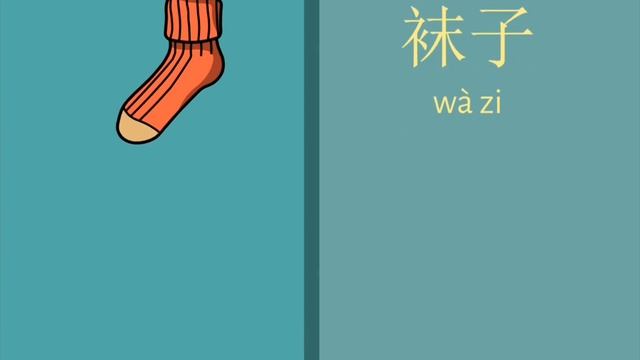 Одежда 衣服 смотреть онлайн