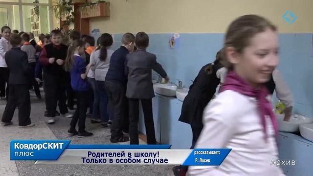 Эфир 04 сентября 2020 смотреть онлайн