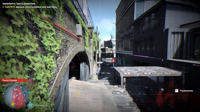 Технологии дополнительной реальности | Watch Dogs: Legion #4 смотреть онлайн