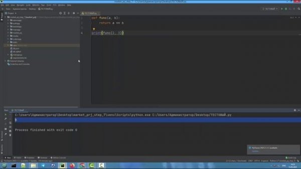 Отличие func() от func