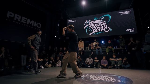 JhonnyBlaze Vs Splinter TOP16 Pro Нижний Брейк Баттл 2023