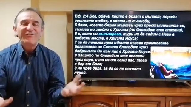 "Възкресението и свободата от страха" | ХЦ СИОН Трявна смотреть онлайн