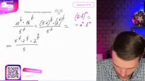 Найдите значение выражения (5√10*5√16)/5√5 - №